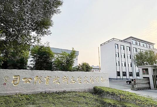 洗煤浮選藥劑、洗煤捕收劑、洗煤起泡劑專業(yè)生產(chǎn)廠家清泉科技